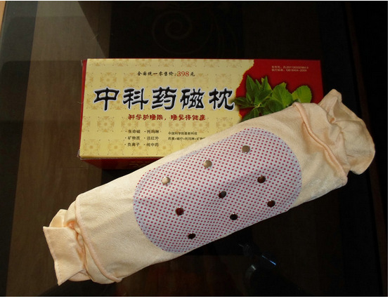 藥磁枕托瑪琳護頸保健養(yǎng)生磁療枕頭 會銷禮品與日用百貨的優(yōu)質(zhì)選擇