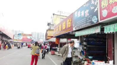 柳州十四載夜市繁華終落幕，那些年我們逛過的日用百貨商貿城