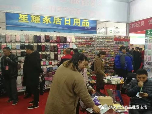 廣饒公司組織商戶赴臨沂，共襄百貨產業博覽會盛舉