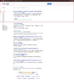 為何在Google搜索中難以找到“糖果瀏覽器”？分析與解答