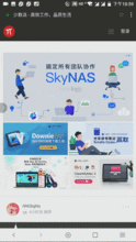 小眾但出色 除了大廠產品，這5款輕量級國產Android瀏覽器同樣值得一試