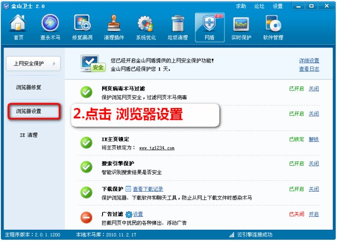 糖果游戲?yàn)g覽器電腦版 專為游戲玩家打造的網(wǎng)頁(yè)利器