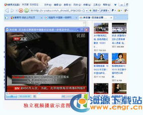 全面支持IE9內(nèi)核，糖果瀏覽器3.31版本正式發(fā)布