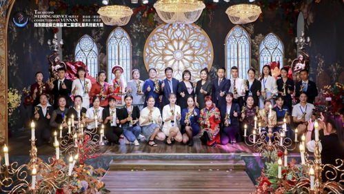 拓東味業(yè)杯云南省第二屆婚禮服務(wù)技能大賽圓滿落幕 婚慶禮儀服務(wù)新篇章開(kāi)啟